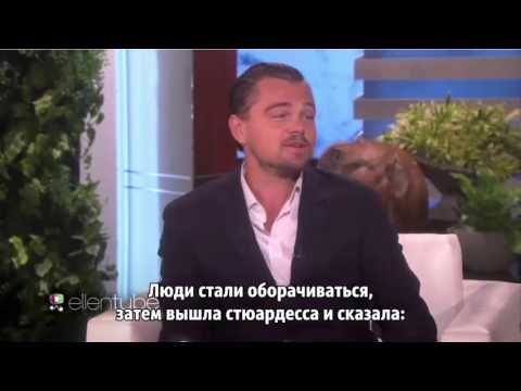 Леонардо ди Каприо - Самый страшный случай в моей жизни - Leo's Bad Luck