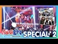 เรียลลิติ่ง Special EP.2 - Melon Music Awards 2016