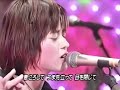 川本真琴/愛の才能