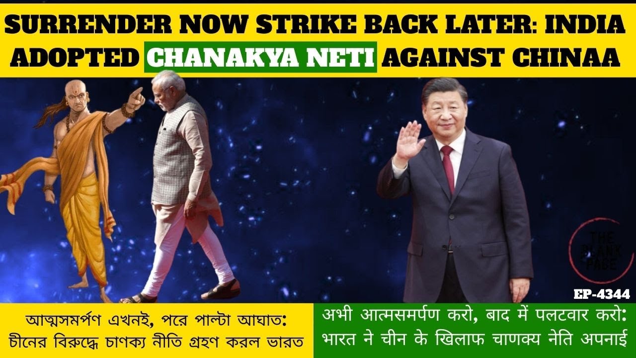 Neti China Chanakya Neti: India has accepted Chinese dominance in Asia - FOR NOW ...