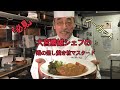 必見[大宮勝雄シェフ]のノーカット鶏の蒸し焼き粒マスタードソース