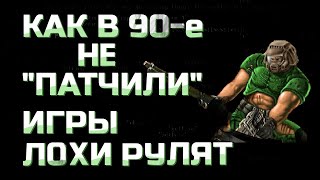 X86Assembler#92: Как Написать Патч На Ассемблере