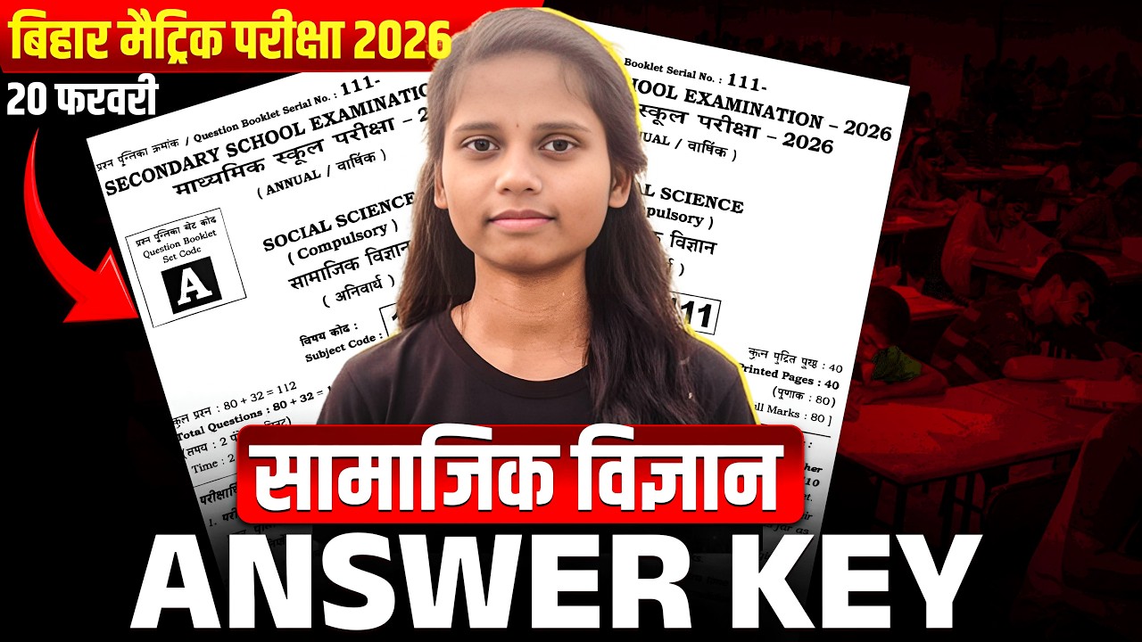 Class 10 Social Science PAPER SOLUTION 1ST SHIFT  | Bihar Board SST Most Important Questions 2026