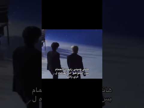 أول جائزة لأيدول وهو رايح الحمام Straykids