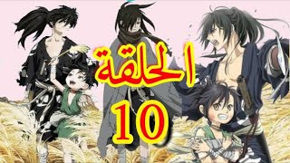 انمي dororo الحلقة 10 مترجمة