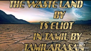 THE WASTE LAND BY T S ELIOT IN TAMIL BY TAMILARASAN