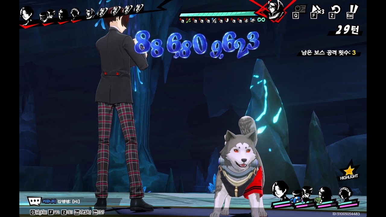 Persona 5: The Phantom X] 5.2.1 Sea of the Mind Trial Second Half