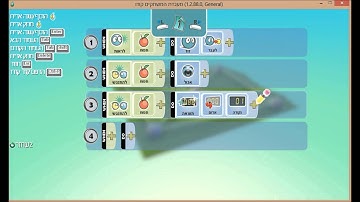 Creating timing and score screen capture in Kodu (Hebrew)