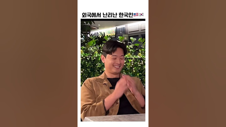 소개팅 첫만남에 사랑에 빠지면 ㅋㅋㅋㅋㅋ  #소개팅 #존예녀 #외국소개팅 #리액션
