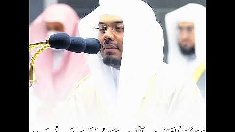 ياسر الدوسري وربنا الرحمن المستعان على ما تصفون {سورة الأنبياء}