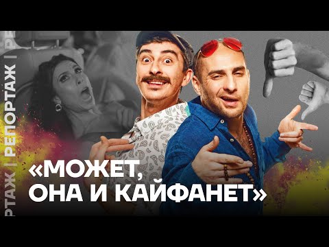 Треш-Комедия: В Российском Кино Оправдывают Изнасилование
