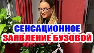 ДОМ 2 НОВОСТИ НА 6 ДНЕЙ РАНЬШЕ – 27 ноября 2019 (27.11.2019) ДОМ 2 НОВОСТИ НА 6 ДНЕЙ РАНЬШЕ – 27 ноября 2019 (27.11.2019)