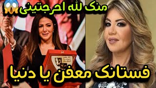 خناقة دنيا سمير غانم وبوسي شلبي بسبب تريقه بوسي عليها,ابعد عشان النفس