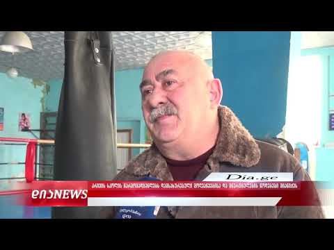 სპორტის დამსახურებული მოღვაწე ავთანდილ შოშიაშვილია 11.12.2019