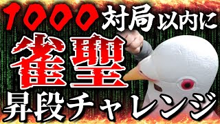 とりヒューマンの配信のサムネイル画像