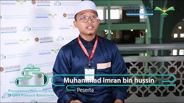 تلاوات مختارة (21) من مسابقة إتقان الوطنية لحفظ القرآن الكريم - الدورة 13-2020