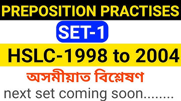 Preposition practise set-1, (1998 to 2004) @anssacademy8554 #preposition #hslc #seba #ahsec #hs