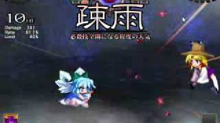 Touhou Hisoutensoku Suwako Derek Vs Cirno Me