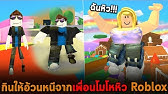 เม อเรากลายเป นต วตลก และท กคนต องหน เรา Roblox Youtube - หน ฆาตกรต วตลก roblox invidious