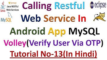 Android MySQL-Tutorial No-13 Verify User By Sending OTP On Email(In Hindi)