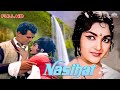 Non-Stop Old Hindi Songs - Nasihat (1967) Jukebox – Asha Bhosle, Mahendra Kapoor #bollywood