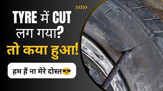 tyer side cut repair #tyre #repair