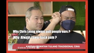 Why Chris Leong Always Pull People Ears ? Why Always Lower Back Pain ?