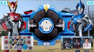 DX GYRO RB V 1.0 TERBARU DI ANDROID LENGKAP DENGAN CRYSTAL  screenshot 3