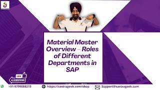 Material Master Overview – Roles of Different Departments in SAP