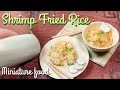 How To Shrimp Fried Rice Tutorial // DIY Miniature Food // SugarCharmShop