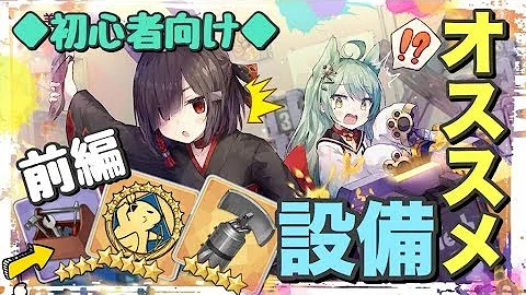 アズールレーン 新密度