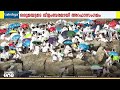 പ്രാർത്ഥനകളിലലിഞ്ഞ് വിശ്വാസി ലക്ഷങ്ങൾ.. അറഫാ സംഗമം തുടരുന്നു