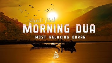 🌸Peaceful & Heart-Touching Morning Dua (أذكار الصباح) | Protection, Safety & Inner Peace & Healing