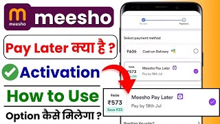 Meesho Pay Later Kya Hai? Full Guide 2026 | Meesho Pay Later Kaise Use Kare + Eligibility &amp; Limit