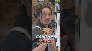 60 秒學會鐵樂士噴漆技巧！拒絕流鼻涕 #油漆 #鐵樂士 #diy