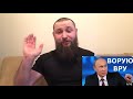 Вадим Харченко о Путине без прикрас