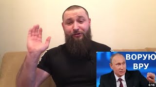 Вадим Харченко о Путине без прикрас