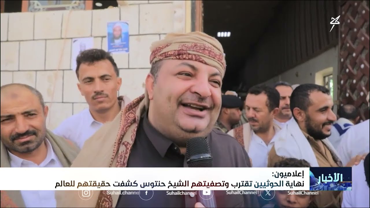 استشهاد الشيخ صالح الأبضار وإعادة إحياء القضية اليمنية