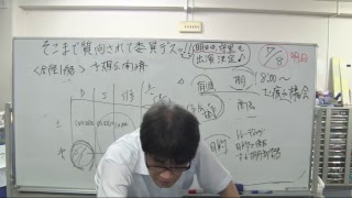 7/7 全経簿記超直前sp