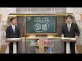 【国語・解説】 2022年 兵庫県公立高校入試 解答速報　#高校入試　#国語