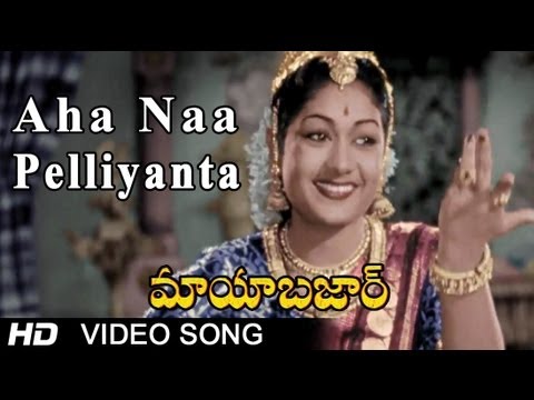 Maya Bazar  Aha Naa Pelliyanta Video Song  NTR SV Ranga Rao Savithri ANR
