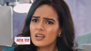 Kyunki Saas Bhi Kabhi Bahu Thi Today Episode NEW PROMO 5th February 2026 | Mitali Ki bolti Bandh Hui