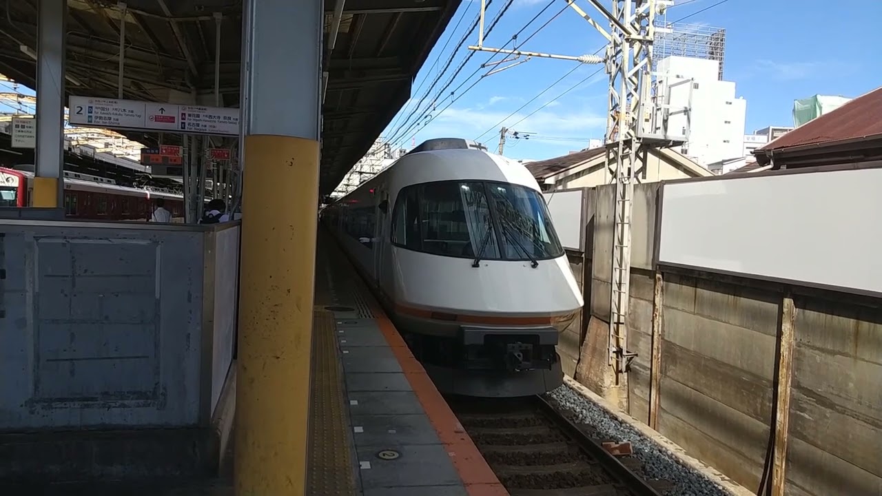 近鉄21000系UL04+UB03編成の特急アーバンライナー名古屋行き 鶴橋駅