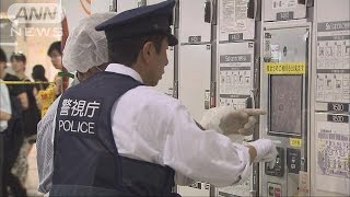 死後1カ月経過か　東京駅のコインロッカーから遺体(15/06/01)