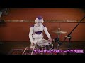 フリーザックのチューニング講座