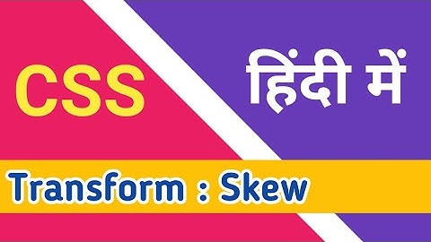 Css skew property tutorial in hindi  | css transform skew  | coding ustad