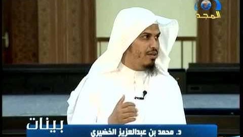 بينات 1432 25 سورة النساء الآيات 117   121