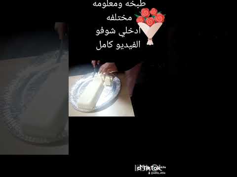 بمكون واحد حتعملي احلى واطعم زبده نيوزيلندي زبده