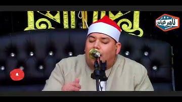 الشيخ محمود القزاز معشوق الجماهير اجمل ما قرا اسمع واستمتع بالتلاوة