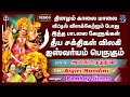 Ayigirinandini  sree mahishasura mardhini  stothram  bombay sisters  nadham music media